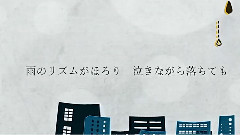 ロンリー?ドール