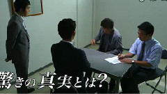 電視劇<ザ!世界仰天ニュース>