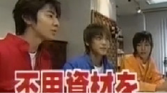 一個屋頂上 13