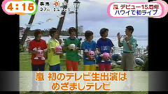 夏威夷演唱會新聞合集