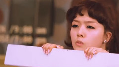 閃亮閃亮