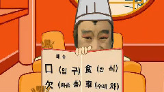 味覺