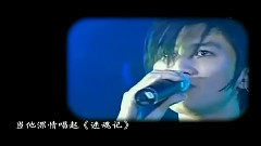 鋒菲十年 王菲謝霆鋒戀愛全紀錄