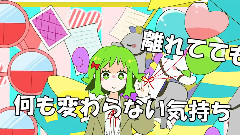 ユラ?ユラ?ユラスヨ