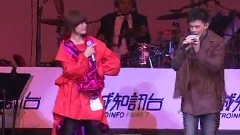 攞命舞