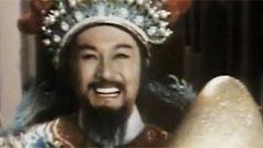 財神到