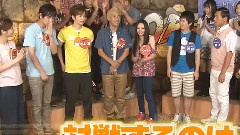 寶探しアドベンチャー 謎解きバトルTORE! 24時間テレビ応援SP 中文字幕 12/08/20
