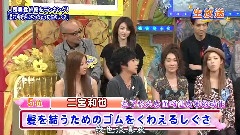 夜の笑っていいとも! 2010秋のドラマ特大號 中文字幕 10/10/01