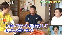 24時間テレビ 相葉雅紀 ダーツの旅 Cut 12/08/26