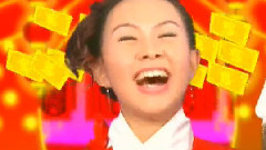 好運來