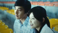 青春與愛情