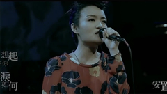 樹洞的聲音