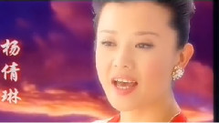 楊倩琳 - 太陽轉身的地方