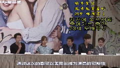 tvN go eTV EXO TV新聞<沒關系,是愛情啊>發布會D.O.cut
