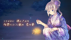 發光的瞿麥