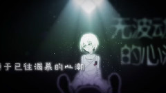 輪擺