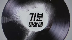 Looks Like EX 歌詞版