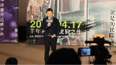 電影<萬物生長> 試映會