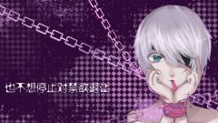 捆綁PLAY