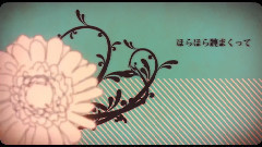 Nico - 剎那 唱見