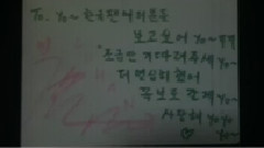 鹿晗 - Lu-Day Project In Korea! To. Korea Fans From. Luhan