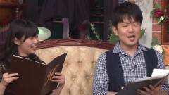 トンコツ魔法少女學院