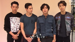 CNBLUE 2015高考應援Massage