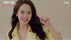前女友俱樂部 預告1