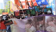 粉絲深圳灣體育館場外應援視頻