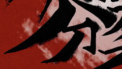 有絲分裂