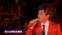 怎么會狠心傷害我