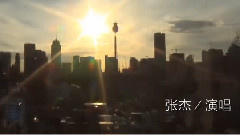 我們的發光時代