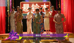 2015年音悅V榜第16期 - 內地篇