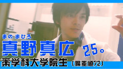 日劇< REPLAY&DESTROY >