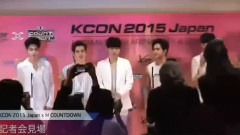 Kcon 2015 Japan記者會現場