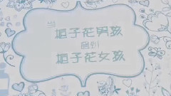 峰狂2015FansMeeting演唱會北京站 VCR