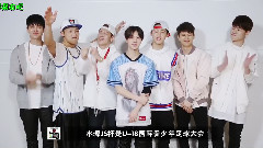 水原JS杯iKON應援視頻