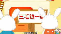 賣湯圓 Flash動畫版