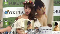 山田菜々 4+3=7 發售紀念活動