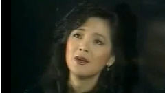 鄧麗君 - 怎么開始