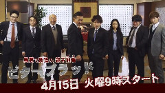ビター?ブラッド