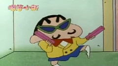蠟筆小新