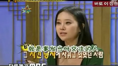 韓國綜藝 - 強心臟