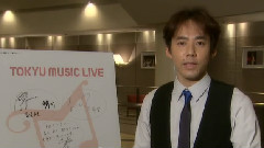 松隆子 Cut In Tokyu Music Live 現場版
