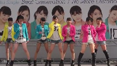 No More Distance 飯拍版 12/04/07