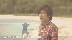 痕跡 日文字幕 飯制版