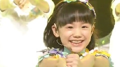 蘆田愛菜 - ずっとずっとトモダチ