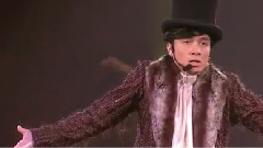 錢錢錢錢 The Magic Moments