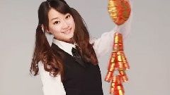 新年快樂