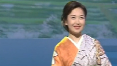 北國の春